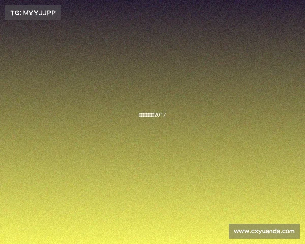 象棋比赛视频2017